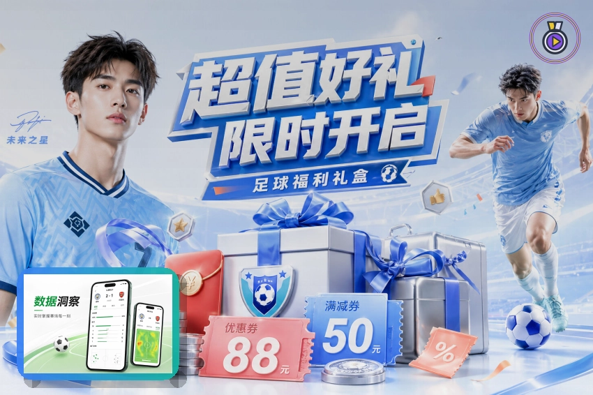 关于密码保存的买球站安全说明